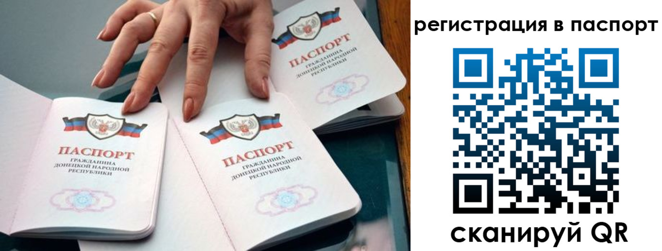 где прописаться в Котельниках