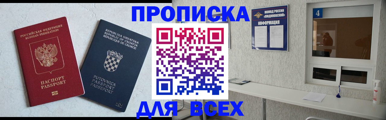 временная регистрация госуслуги в Котельниках