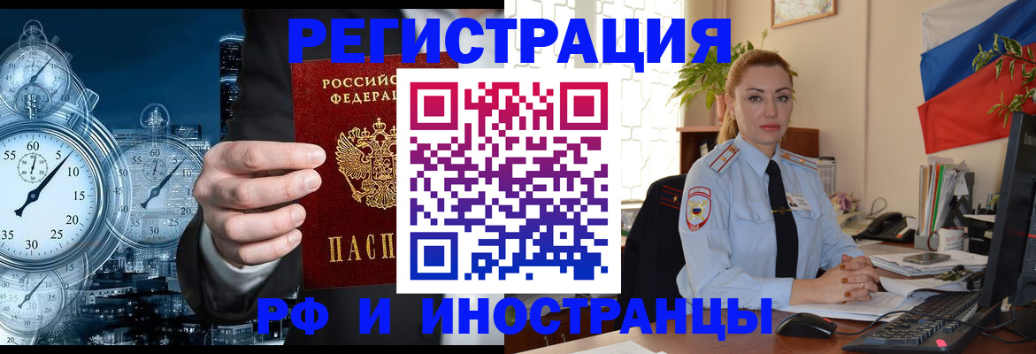 пропишу в квартире в Котельниках